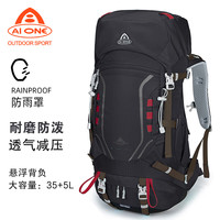 艾王 AIONE 专业登山包男女大容量牛津布背包户外徙步40升超轻旅行双肩包 午夜黑（三代款） 40L
