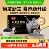 御年堂 五黑豆浆粉 175g 1盒装 100%五黑含量