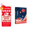 《火星编年史》（全新特别版）