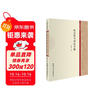 标点符号用法手册