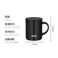 PLUS会员：THERMOS 膳魔师 JDG-351/JDG-350 保温杯 350ml 黑色