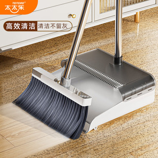 太太乐扫把 簸箕套装套扫加大梳齿簸箕套装扫帚两件套软毛不粘头发