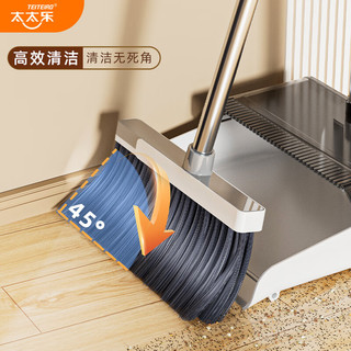 太太乐扫把 簸箕套装套扫加大梳齿簸箕套装扫帚两件套软毛不粘头发