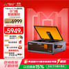 创想三维 Falcon A1  Pro激光雕刻机