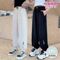 米奇丁当 MIQIDIDA 女童防蚊裤夏季薄款冰丝宽松孩儿童休闲运动裤中大童长裤