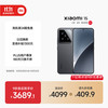 小米 Xiaomi 15 5G手机 16GB+512GB 黑色 骁龙8至尊版