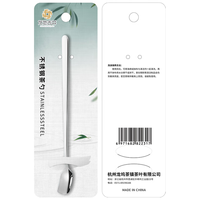 武夷赞 红茶