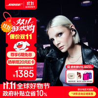 BOSE Ultra 开放式夹耳式动圈蓝牙耳机 经典黑 Type-C