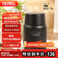 THERMOS 膳魔师 TELA-530 焖烧杯 530ml 黑色