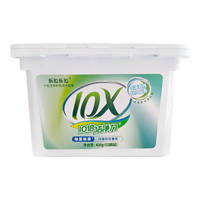 LOCK&LOCK 洗衣凝珠留香珠多效合一持久留香10倍洁净护色除螨除菌护色洗衣珠 留香珠82颗（盒装）