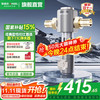 ANGEL 安吉尔 前置过滤器7吨