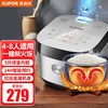 苏泊尔 SF50FC973 电饭煲 5L