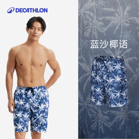 DECATHLON 迪卡侬 IVU2 男士泳裤 8383524