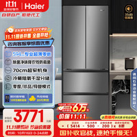 海尔 Haier BCD-412WGHFDB5GYU1 风冷多门冰箱 412L 博卡灰