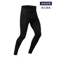 DECATHLON 迪卡侬 男士保暖内衣 8759460