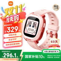 小米 Xiaomi 7A 4G米兔儿童电话手表 粉色