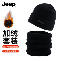 Jeep 吉普 男士针织帽 加绒保暖脖套 SKU100285760494