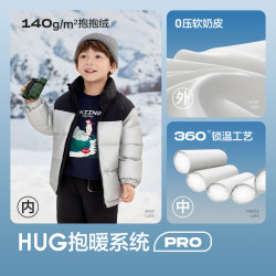 巴拉巴拉 儿童羽绒服男童女童冬装撞色厚保暖外套