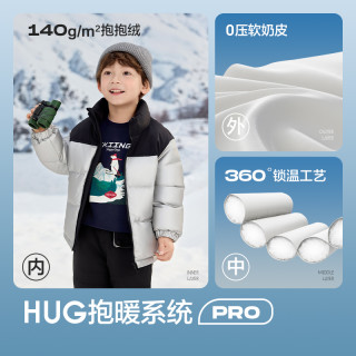 巴拉巴拉 儿童羽绒服男童女童冬装撞色厚保暖外套