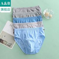 A&B 男士纯棉抗菌内裤 0926 4条