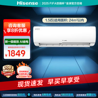 海信 Hisense 210D系列 KFR-72GW/K210D-A1(G) 新一级能效 壁挂式空调 3匹