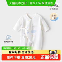 娃爱的蓓蓓 babylove 婴儿连体衣夏季薄款新生儿衣服和尚服初生宝宝纯棉哈衣