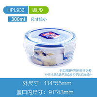 LOCK&LOCK 乐扣乐扣 HPL 正方形保鲜盒