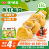 安井 鱼籽福袋 150g