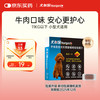 Heartgard 犬心保 驱虫药小犬预防蛔虫心丝虫原研药单粒（效期25年12月）