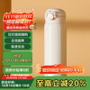 杯具熊 弹盖直饮保温杯316不锈钢 470ML 月牙白