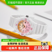 CASIO 卡西欧 考试手表女防水运动学生儿童手表LRW-200H-4E2