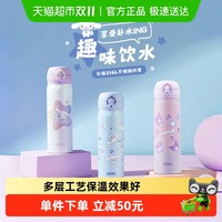 THERMOS 膳魔师 保温杯316L不锈钢弹盖直饮杯子大耳狗库洛米卡通水杯女