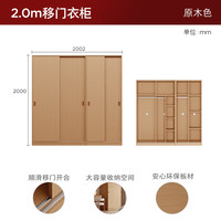 顾家家居（KUKA）现代奶油风推拉门落地衣柜分区储物多色多尺寸选择DS8023GY 原木色 2.0X2.0M衣柜