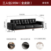 顾家家居中古风真皮沙发软硬坐感白蜡木头层牛皮手工拉点客厅摩登时代1565 【Ultrau版|奢华全真皮|软坐感|黑色】2.85M