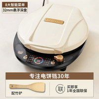 利仁 LR-D3059 电饼铛 莫兰迪绿