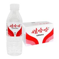 WAHAHA/娃哈哈 纯净水 350ml*24瓶