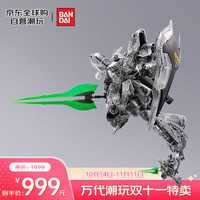 BANDAI 万代 MG 1/100 沙扎比高达 机械透明 基地拼装模型