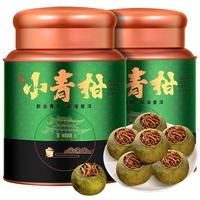 首宴新会小青柑普洱茶熟茶生晒陈皮普洱茶叶礼盒装500g 小青柑500g