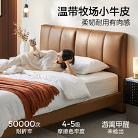 LINSY/林氏家居 护脊 真皮床+高脚床+护脊垫  1.5米x2.0米 茶糖色 1.5x2米
