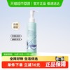 Dr.Alva 瑷尔博士 氨基酸精研净透洁颜蜜