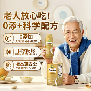 迪巧 液体氨糖软骨素 关节舒缓营养品