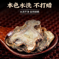北京同仁堂 Tongrentang Chinese Medicine三七丹参山楂中西洋参黄芪片茶三合一三宝非粉 【大罐】【拍1发4】【共4罐】丹参+三七片+山楂干