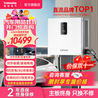 移动端、京东百亿补贴：wattsaving 能效电气直流充电桩30 40 60kW壁挂式380v快充天穹T60