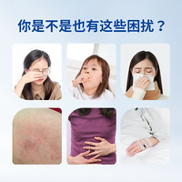 乐亦康益生菌胶囊成人儿童lp33增强免疫力抗敏功效乳酸菌包埋专利 120粒/2盒