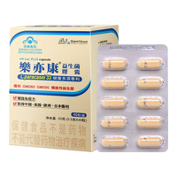 乐亦康益生菌胶囊成人儿童lp33增强免疫力抗敏功效乳酸菌包埋专利 40粒/盒