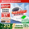 迪赛姆 DOSAVE臂筒式电子血压计 家用医用级高精准老人测血压仪器