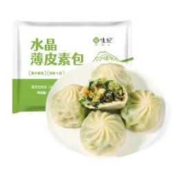悦味纪 水晶薄皮素包子400g*2包 共24个 包子素馅早餐半成品中秋送礼