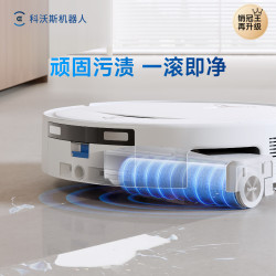 ECOVACS 科沃斯 T80 上下水版 扫拖一体机