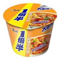 康师傅方便面一倍半红烧牛肉面5连包香辣泡面速食 【2桶】一倍半香辣牛肉面