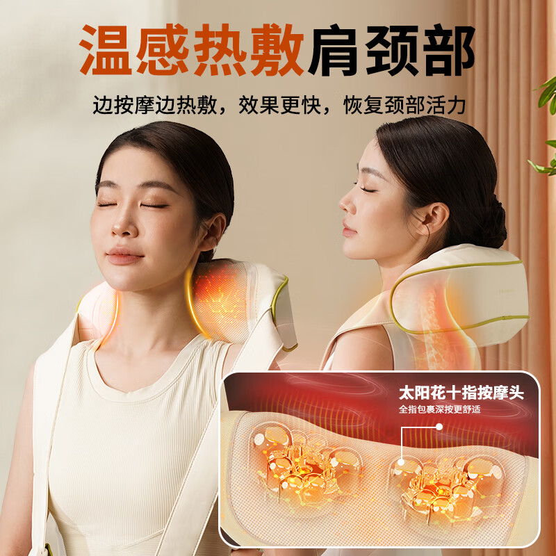 和正 颈椎按摩器 浅绿色